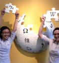 University of Michigan graduate student Cheryl Moy (left) and assistant professor Anne McNeil (right) visited Wikimedia Foundation headquarters in San Francisco to discuss a class project in which teams of students revised Wikipedia entries on chemistry topics.